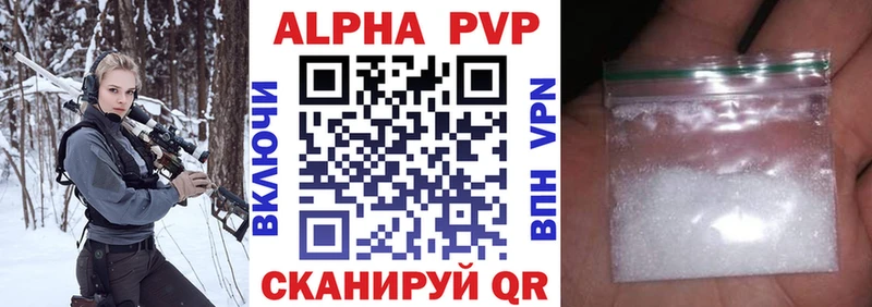 Alpha PVP Соль  Купить  Уварово 