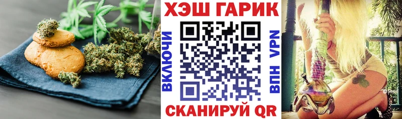 Еда ТГК конопля  Купить закладки  Уварово 