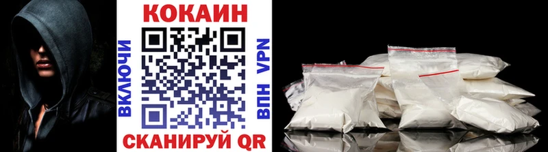 Купить закладки  Уварово  COCAIN Эквадор 