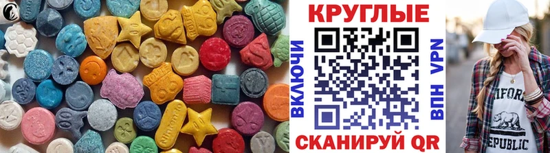 Экстази Cube Купить где Уварово