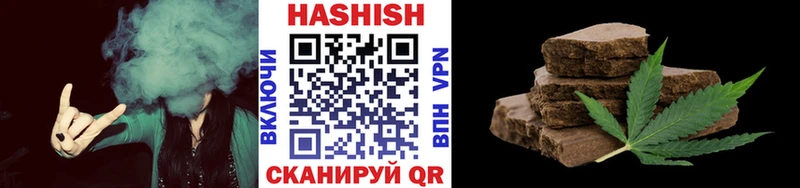 Купить закладки  Уварово  ГАШ убойный 