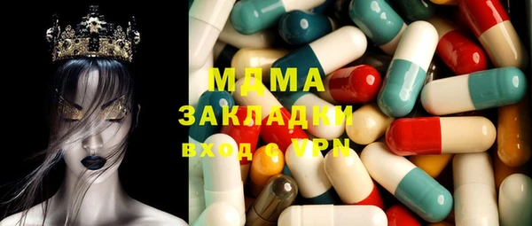 mix Белокуриха