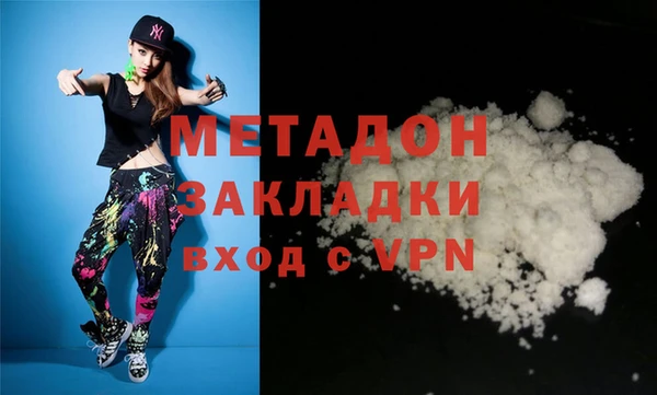 MDMA Premium VHQ Беломорск