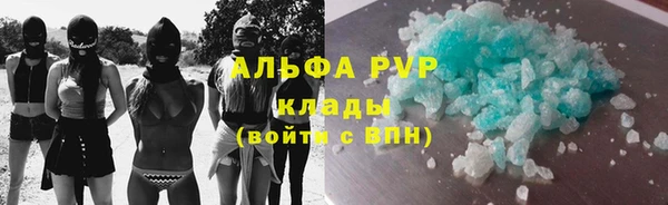 ПСИЛОЦИБИНОВЫЕ ГРИБЫ Балабаново