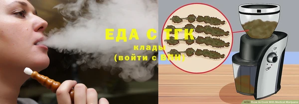 MDMA Premium VHQ Беломорск