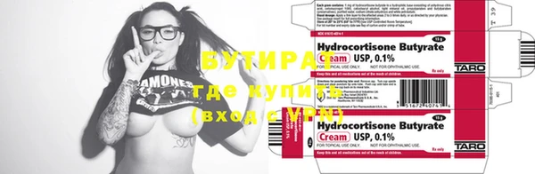 MDMA Premium VHQ Беломорск