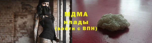 MDMA Premium VHQ Беломорск