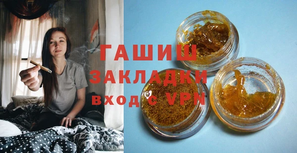 MDMA Premium VHQ Беломорск