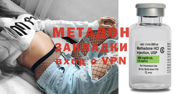 MDMA Premium VHQ Беломорск