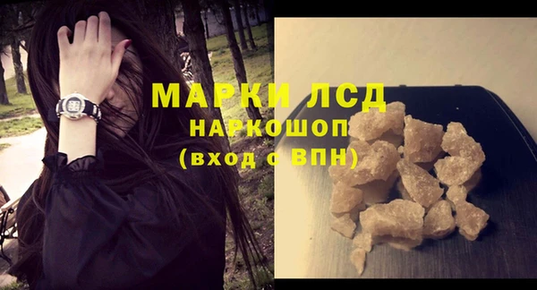 кокаин колумбия Белоозёрский