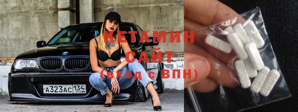 MDMA Premium VHQ Беломорск