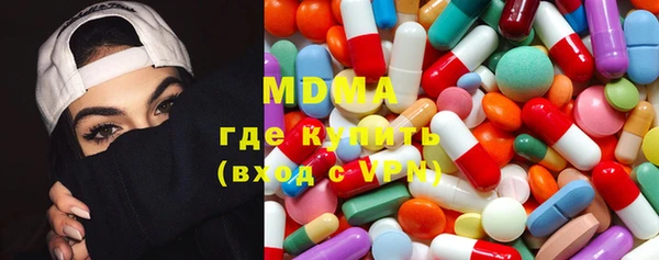 MDMA Premium VHQ Беломорск