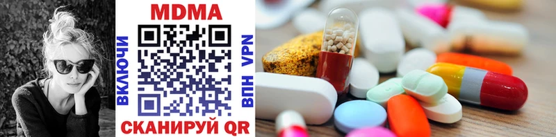 MDMA VHQ Купить Уварово