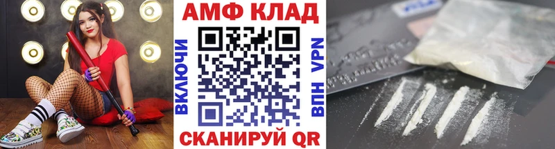 МЕТАМФЕТАМИН Декстрометамфетамин 99.9%  Купить  Уварово 