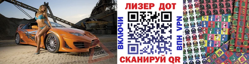 Купить где Уварово Марки N-bome 1,5мг