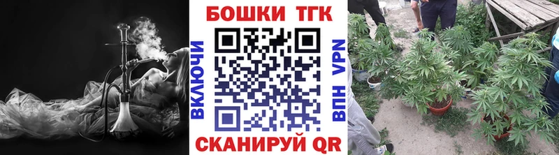 Купить где  Уварово  Каннабис Ganja 